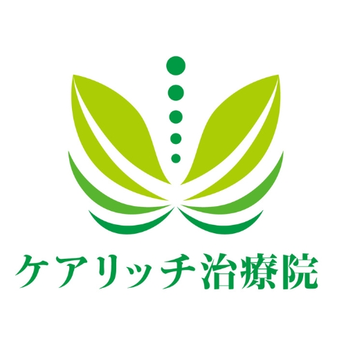 富士市鍼灸院 ケアリッチ治療院の写真(静岡県富士市)